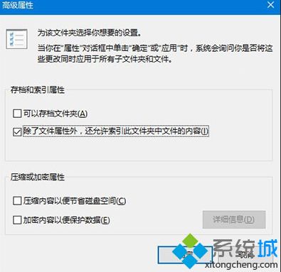 win10搜索功能无法使用怎么解决？win10搜索功能无法使用解决方法