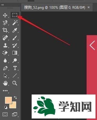 windowsxp系统怎样修改图片上的数字