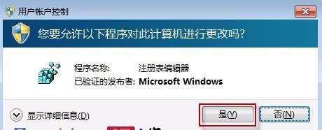 win7怎么调整任务栏预览窗口大小