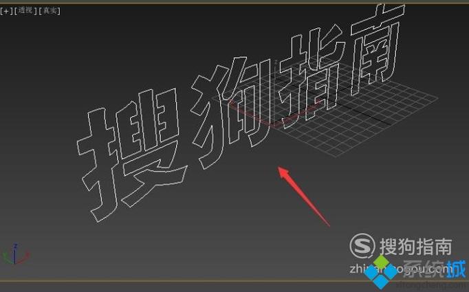 windowsxp系统下怎样设计立体字