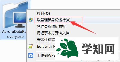 win7提示磁盘结构损坏且无法读取怎么办