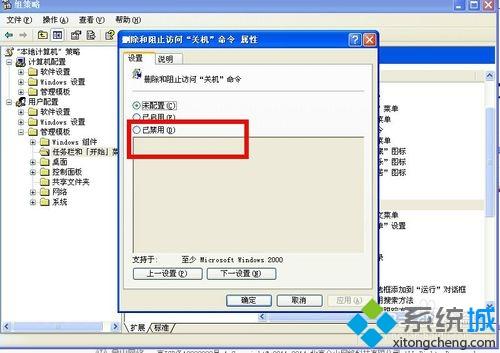 win10系统无法关机只能强制关机的原因及解决方法