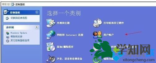 xp电脑怎么设置锁屏密码|xp系统如何设置锁屏密码