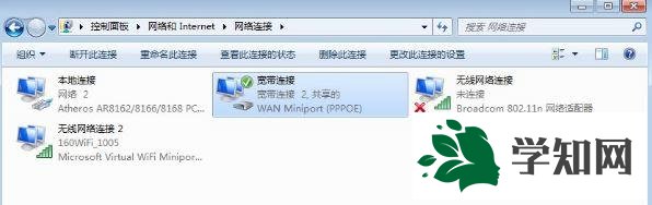 win7提示错误720不能建立到远程计算机的连接的解决方法