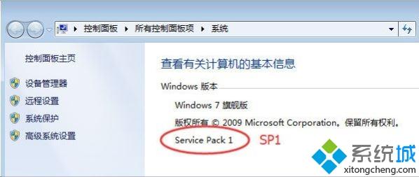 win7打开绝地求生出现cannot find msvcp140.dll的解决方法