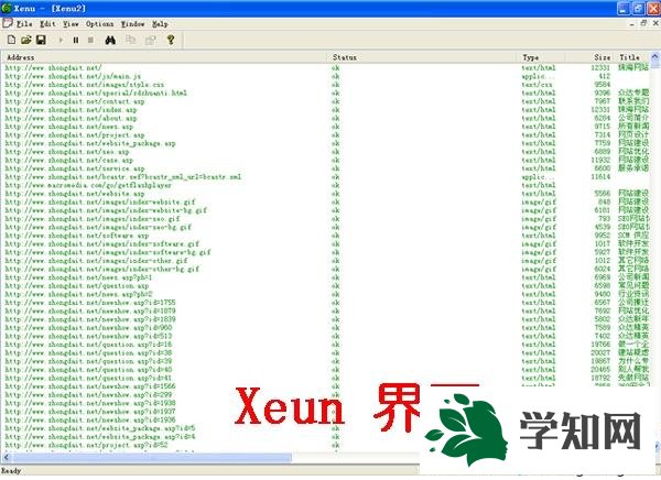 win7系统如何使用Xenu检查网站死链接