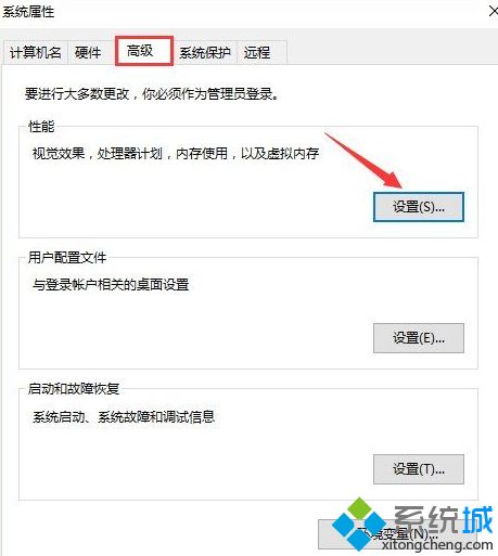 win10系统打开word出错提示内存和磁盘空间不足怎么解决