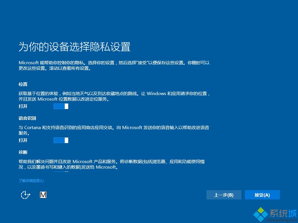 win7免费升级win10什么时候结束|现在微软网址还能免费升级win10吗