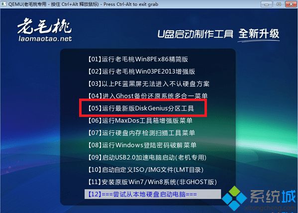 win7无法开机显示error loading os的解决方法