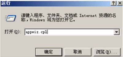 XP系统将office2003升级到office2007的方法