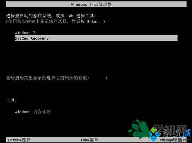 windows7sp1安装教程|教你怎么装windows7sp1系统