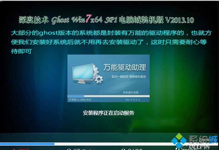 u大师怎么重装系统win7|u大师重装系统教程