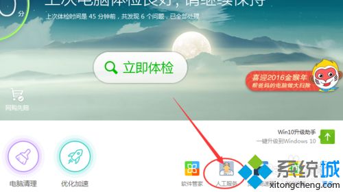 win10系统2345网站导航挟持ie、谷歌浏览器怎么办