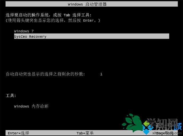 win7压缩包直接解压安装方法 图6