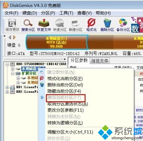 win7无法开机显示error loading os的解决方法