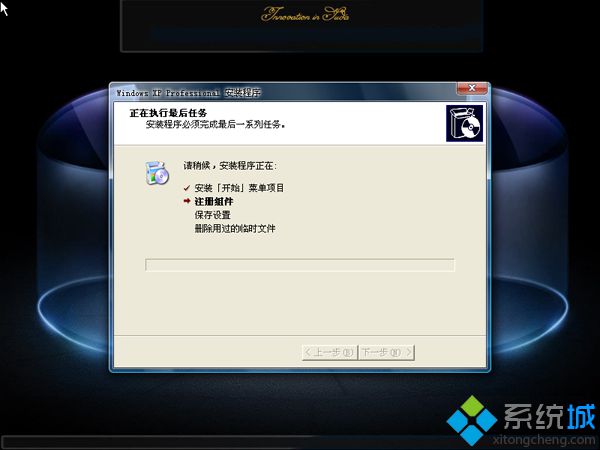 windowsxp用什么软件重装系统好9