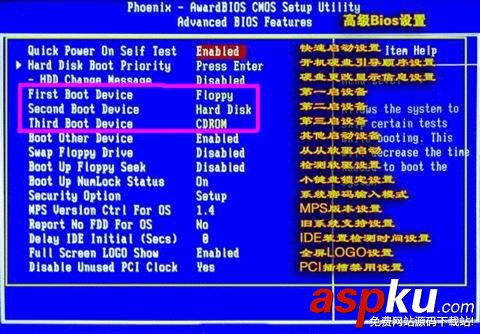 bios,光驱启动,光驱启动怎么设置