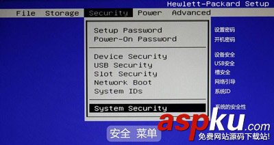 惠普,BIOS