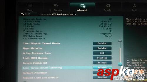 华硕,bios,VT,虚拟化