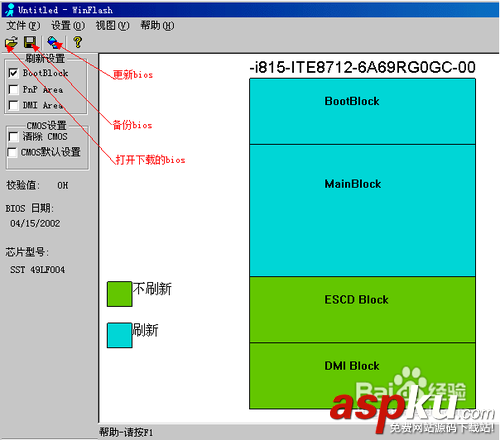 windows,主板bios