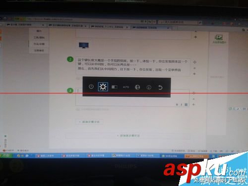 显示器亮度调节,显示器亮度调节软件