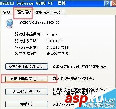 WinXP,电脑,显示器