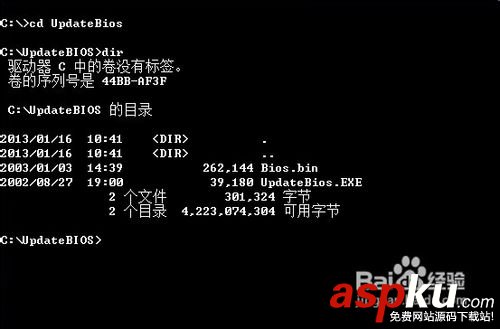 BIOS,AWARD,BIOS升级