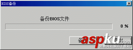 windows,主板bios