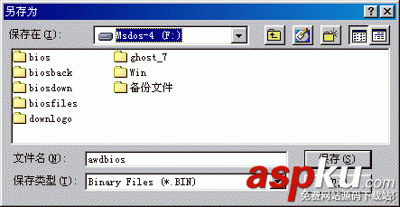 windows,主板bios