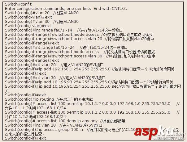 VLAN,ACL