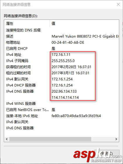 C-F6,VLAN,DHCP配置,思科,CISCO,C3750-E