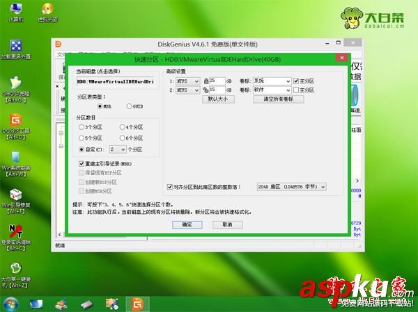 winpe,安装win7,iso,winpe怎么安装iso系统