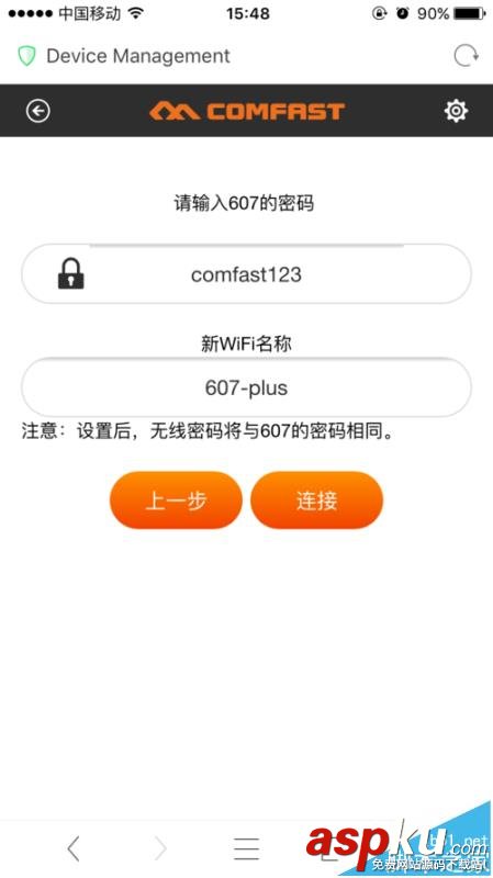 comfast,中继器,信号