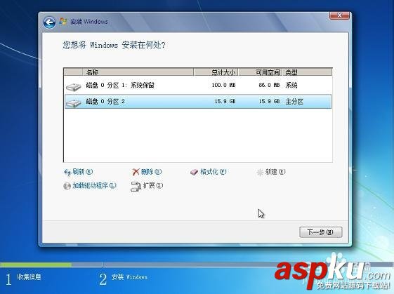 U盘,装系统,win7