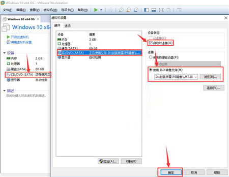 win10,系统封装