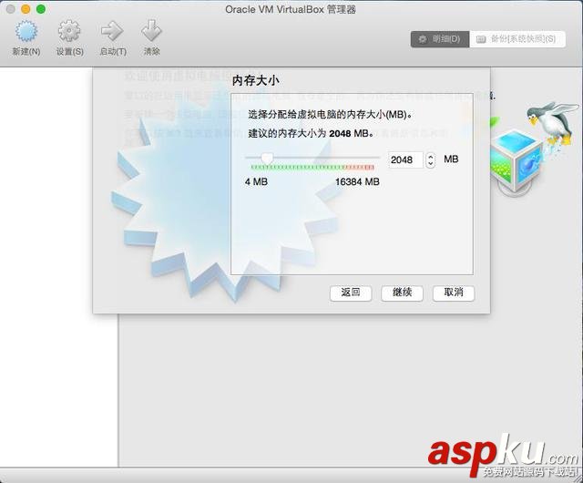 Mac,虚拟机,Windows