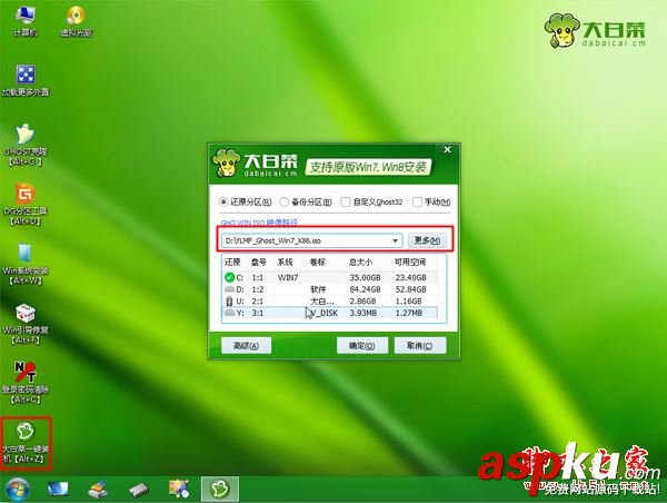 winpe,安装win7,iso,winpe怎么安装iso系统