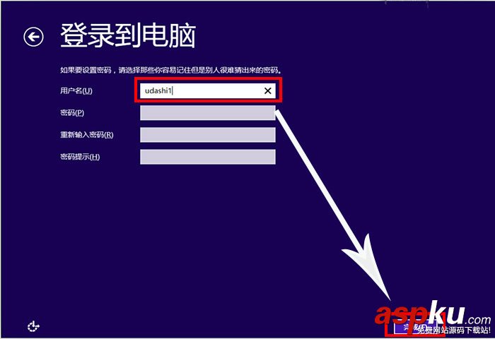 使用U盘安装Win8.1系统原版ISO的图文教程