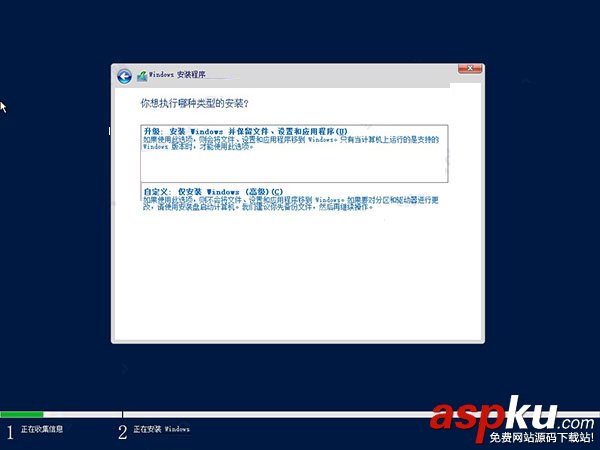 Server2019,服务器系统,安装