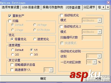 U盘,光驱,USB-CDROM,安装系统