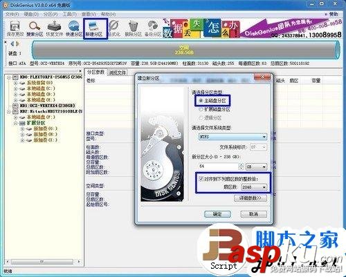 简单易上手 固态硬盘SSD安装WIN7系统的3种办法