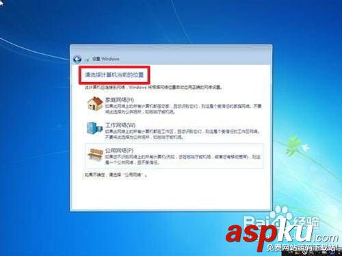 win7系统,光盘