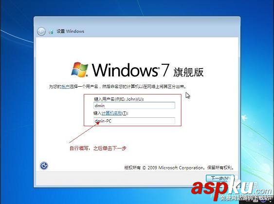 U盘,装系统,win7