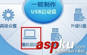 U盘重装操作系统教程,U盘重装操作系统