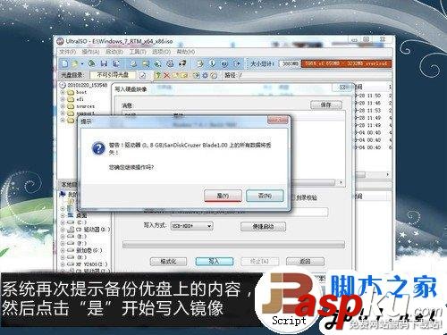 简单易上手 固态硬盘SSD安装WIN7系统的3种办法