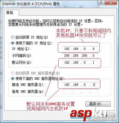 vista,网络连接,Windows,vista系统