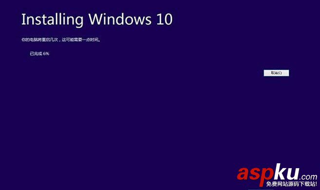 win10预览版安装