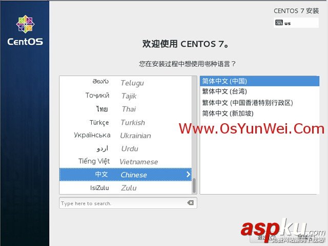 CentOS,系统安装