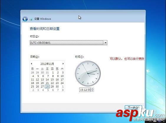 U盘,装系统,win7