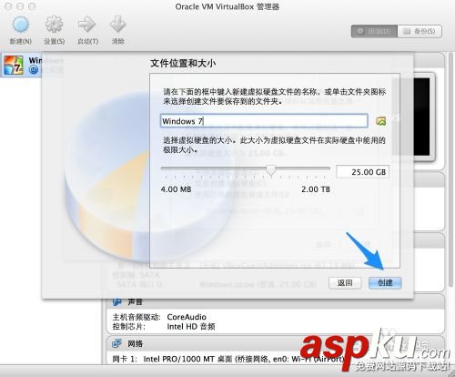 苹果Mac虚拟机怎么安装Win7,苹果mac安装win7